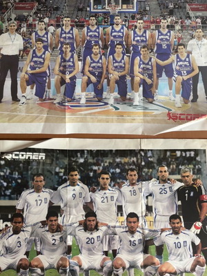 Poster used with old national teams, double-sided