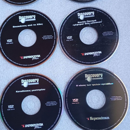 Discovery Channel 39 DVD collection used, documentaries