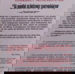 ΣΕΤ 2 ΒΙΒΛΊΑ ΤΣΕΠΗΣ  BELL - COLEEN McCULLOUGH ΤΑ ΠΟΥΛΙΑ ΠΕΘΑΊΝΟΥΝ ΤΡΑΓΟΥΔΏΝΤΑΣ&ΣΤΗΝ ΑΚΡΗ ΤΟΥ ΚΟΣΜΟΥ