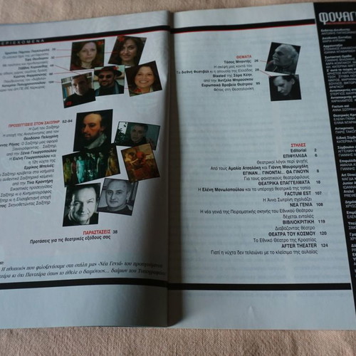 Fouagie Issue 16 June 2007 new, theater magazine