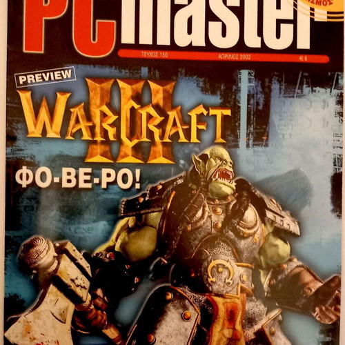 PCmaster magazine like new, 4 collectible issues