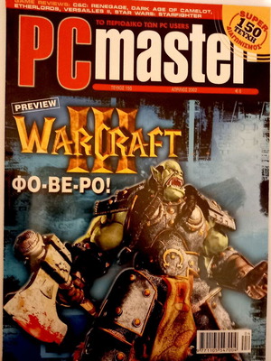 PCmaster magazine like new, 4 collectible issues
