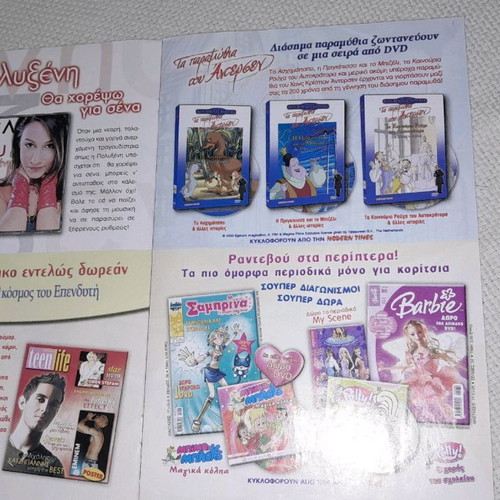 Winx Club poster 2005 like new