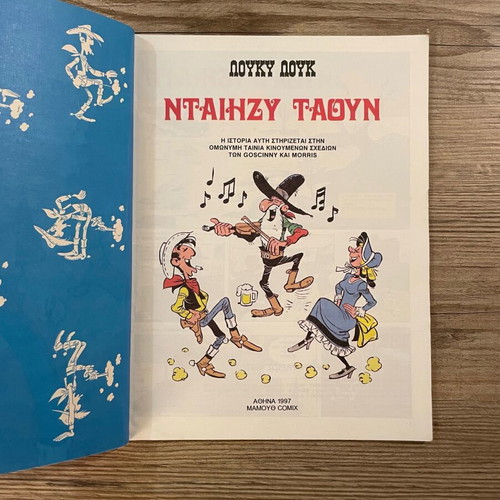 Lucky Luke Daisy Town issue No 15 used, Mamouth Comix edition