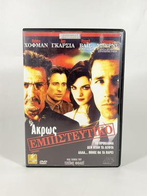 Confidence DVD used with Greek subtitles