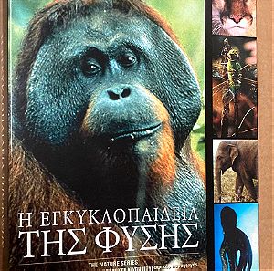 National Geographic Η Εγκυκλοπαίδεια της Φύσης 5 DVD Σε εξαιρετική κατάσταση Τιμή 10 Ευρώ