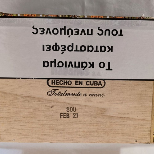 Romeo y Julieta cigar box used, genuine Cuban SOU FEB 21