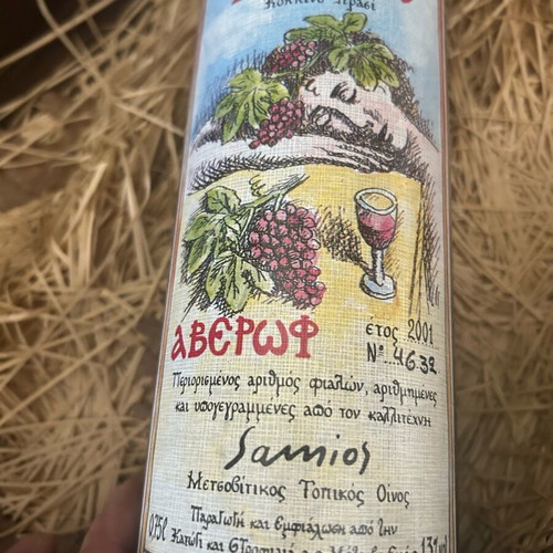Red Wine Ktima Averof 2001 Merlot New