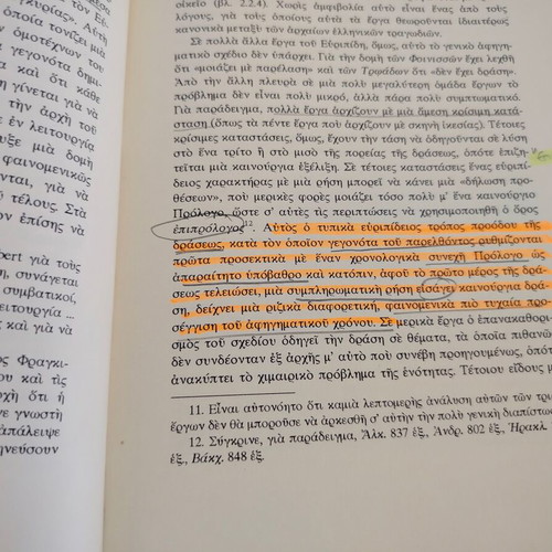 Barbara Goward Narrative and Tragedy book