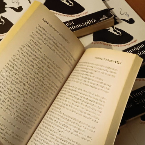 Sherlock Holmes book set of 11, like new