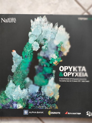 Explore Nature Minerals & Mines book like new, 170 pages