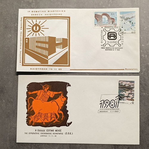 FDC envelopes new with official ELTA postmarks, pack of 10