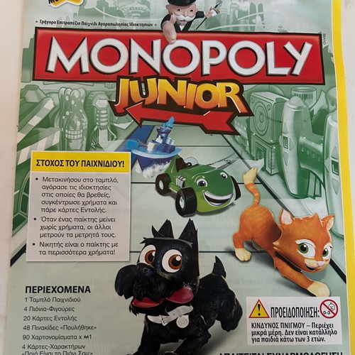 Monopoly Junior board game new Hasbro