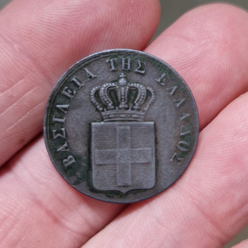 5 Lepta 1833 Othonas like new, xf condition