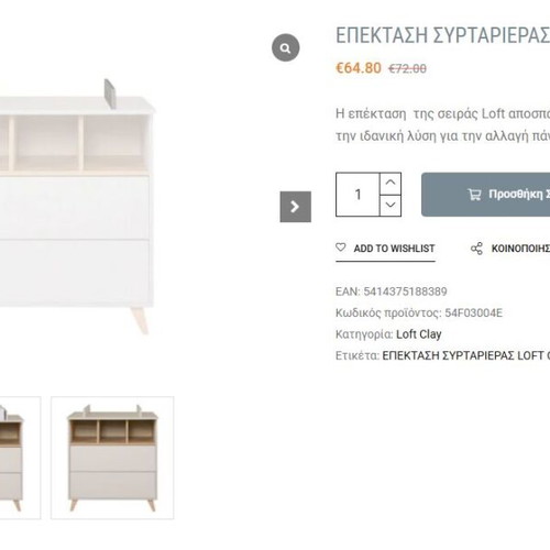 Quax Anthracite Baby Dresser-Changing Table used with wooden base