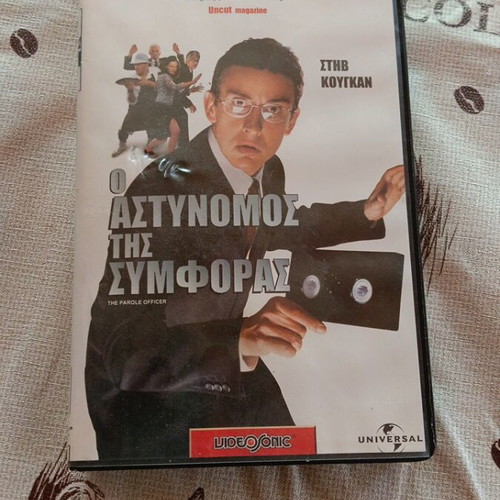 Κασέτα 2002