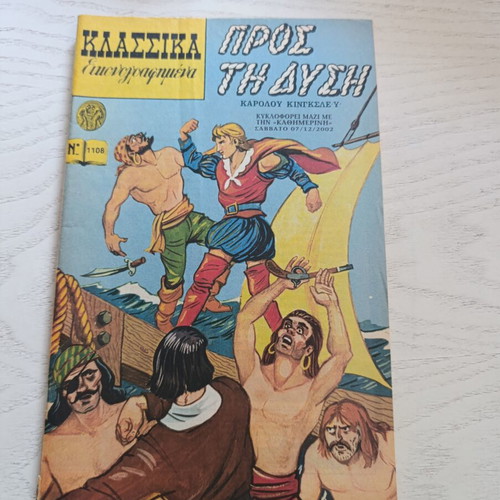 Classic Illustrated Comics used, 12 issues with classic works