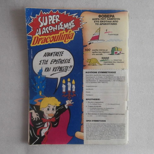 Mickey Mouse almanac and used issues with Dracoulinia sticker album