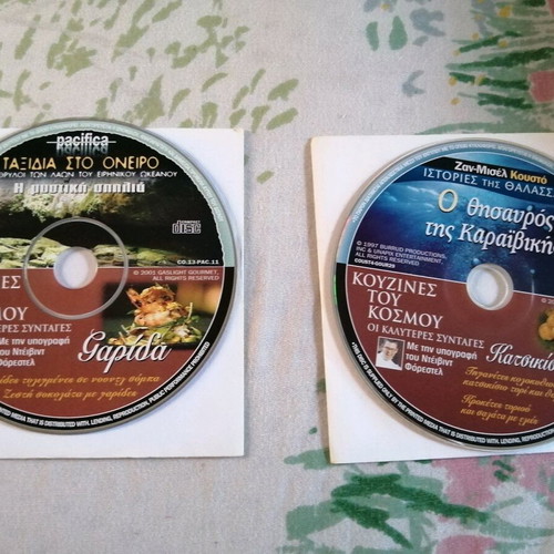 Kouzines tou Kosmou 2 DVDs new, pack