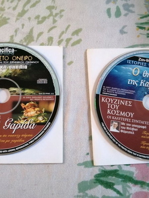 Kouzines tou Kosmou 2 DVDs new, pack