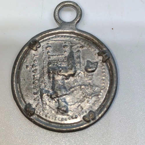 Pendant replica of ancient coin Alexander the Great 3.5cm like new