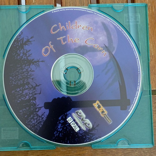 DVD Children of the Corn σαν καινούργιο, υπότιτλοι