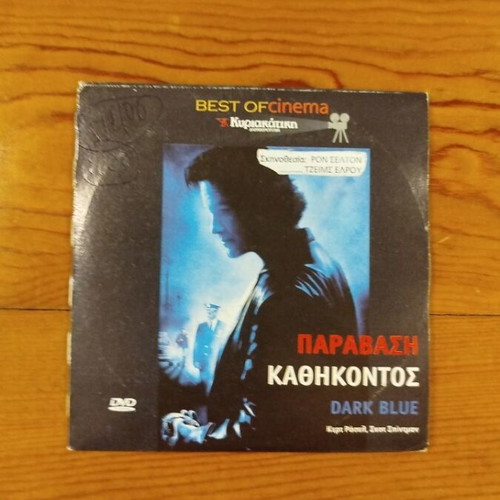 Dark Blue DVD, American neo-noir crime thriller with subtitles