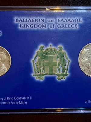 Ασημένιες Αναμνηστικές 30 Δραχμές 1963-64 καινούργιες σε πολυτελή κασετίνα πλεξιγκλάς