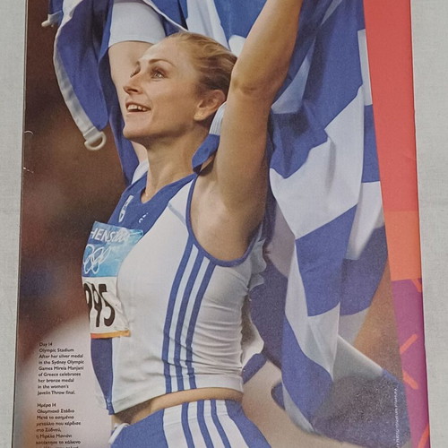 Athens 2004 Olympic Games Official Daily Program 15 Days like new