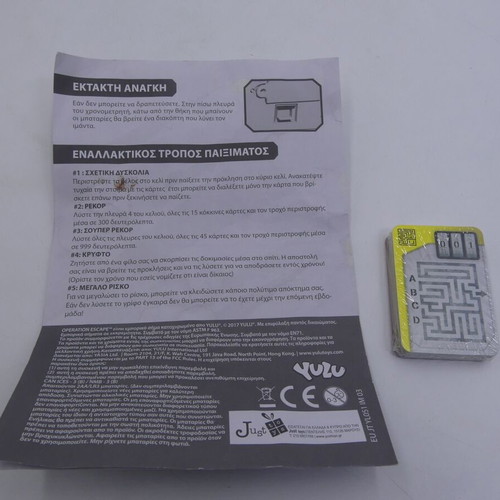 Operation Escape Room board game used by Just Toys (YL051)