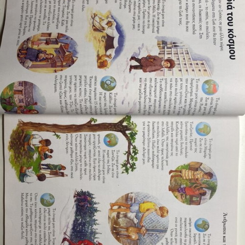 Children's Encyclopedia The First My Encyclopedia Oxford like new