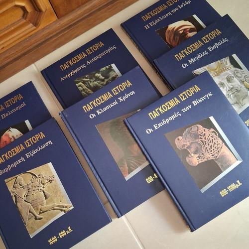 World History 7-Volume Set new