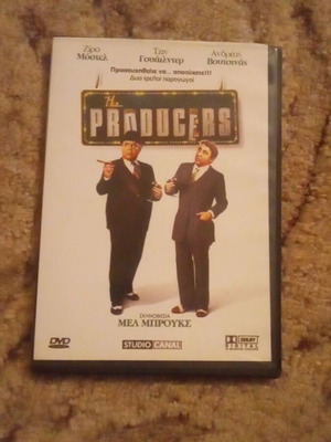 The Producers DVD σαν καινούργιο, κοινωνικό είδος, υπότιτλοι