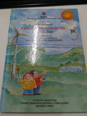 Energy And Its Sources Book like new