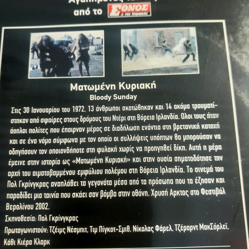 Bloody Sunday DVD new with subtitles