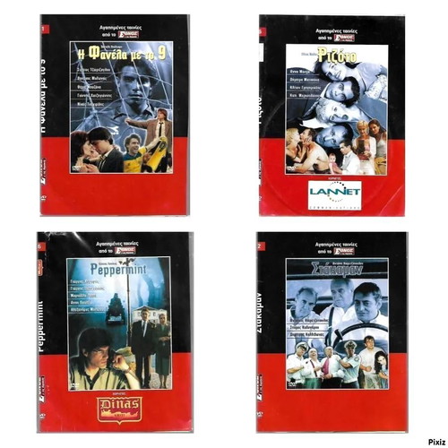 4 ελληνικές ταινίες DVD καινούργιες, κοινωνική θεματολογία