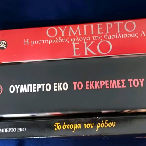 Umberto Eco Books New, Set of 3