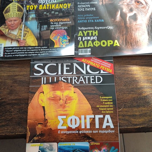 Science Illustrated magazines like new, issues 2, 3 and 29