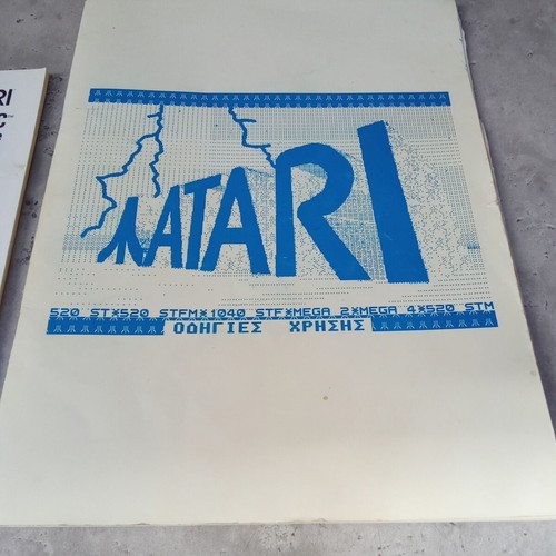 Atari ST Basic 1989 manuals pack 2 used videogame instructions