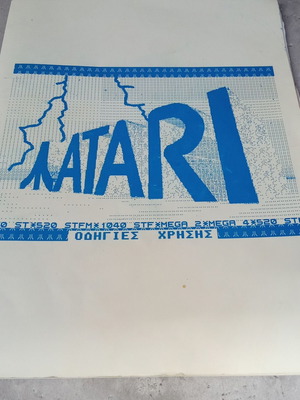 Atari ST Basic 1989 manuals pack 2 used videogame instructions