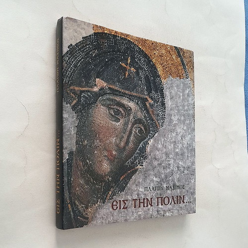 Eis Tin Polin hardcover art book used