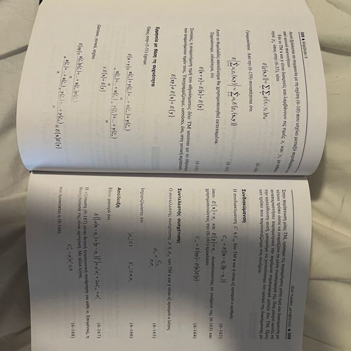 Probabilities Random Variables And Stochastic Processes Academic Book new