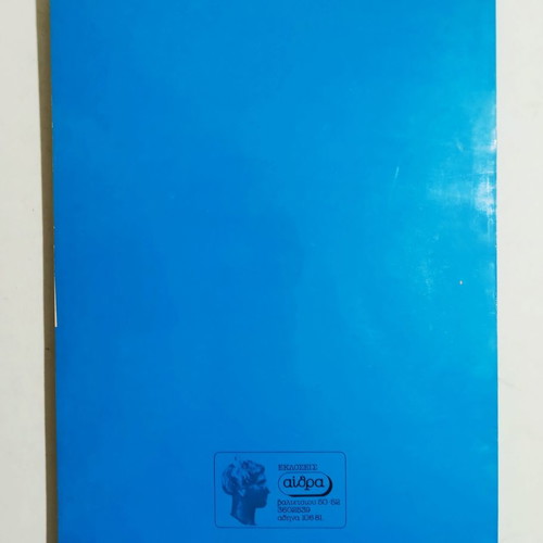 Analytical Geometry Volume A' Vector Calculus new