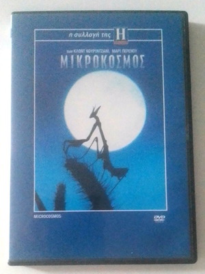 Microcosmos DVD new, documentary with subtitles