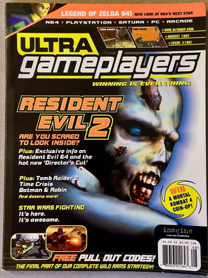 Ultra gamePlayers τεύχος 8/1997 σαν καινούργιο