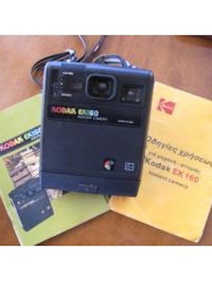 Kodak EK 160 instant камера в отлично състояние с кутия и документи