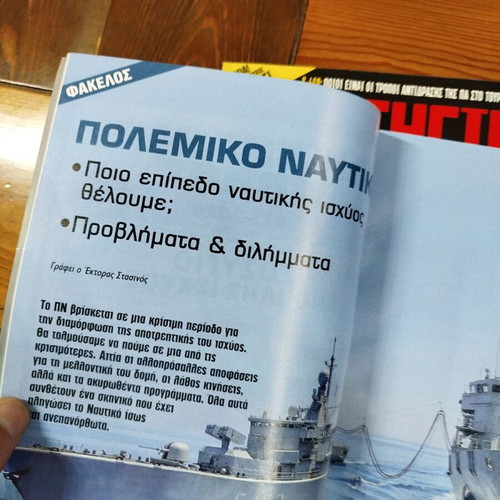 Strategiki magazines like new, issues 334 and 349