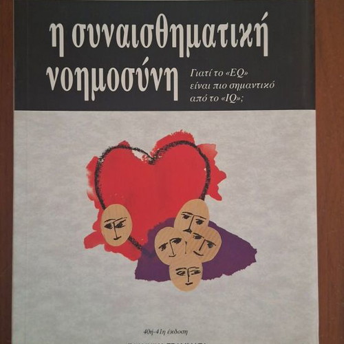 Daniel Goleman Emotional Intelligence book