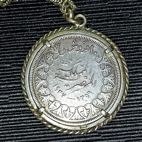 Faruk silver coin pendant like new from Egypt