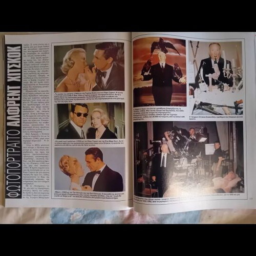 Playboy magazine July 1990 used issue